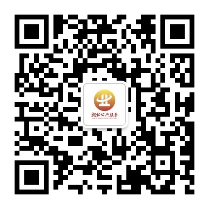 伽师县人力资源和社会保障局公众号二维码