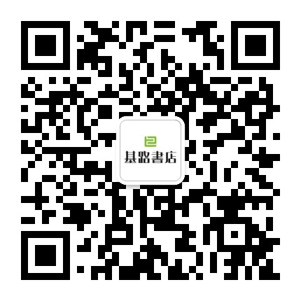 基路商城官方微信公众号