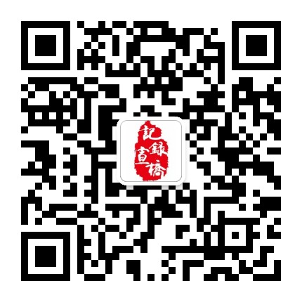 记录宣桥