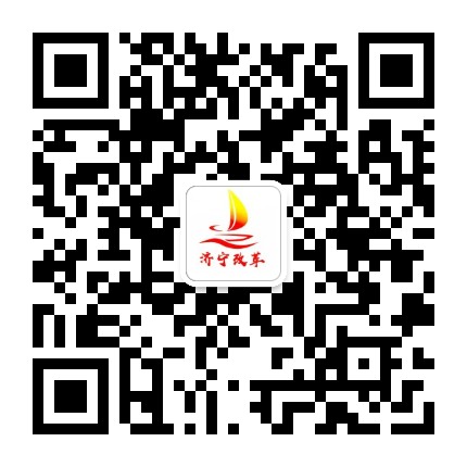 济宁改革公众号二维码