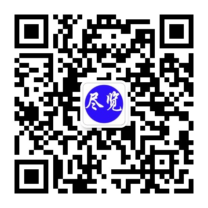 安宁尽览人才市场公众号二维码