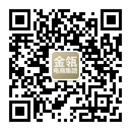 金瓴电商公众号二维码