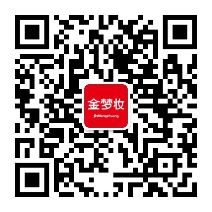 金梦妆官方微信公众号