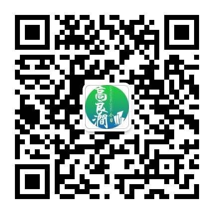 今日高良涧公众号二维码