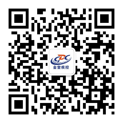 金堂疾控公众号二维码