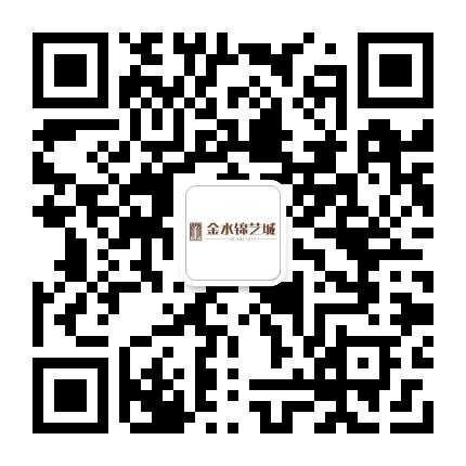 金水锦艺城公众号二维码