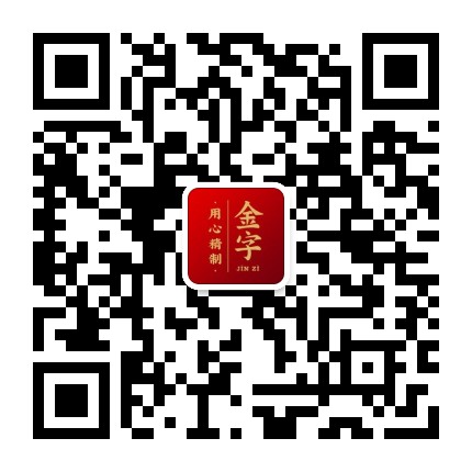 金字火腿官方微信公众号