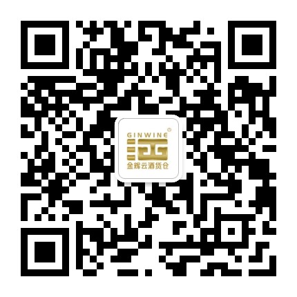 金辉云酒货仓官方微信公众号