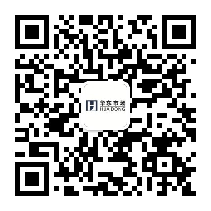 九江华东装饰材料市场公众号二维码