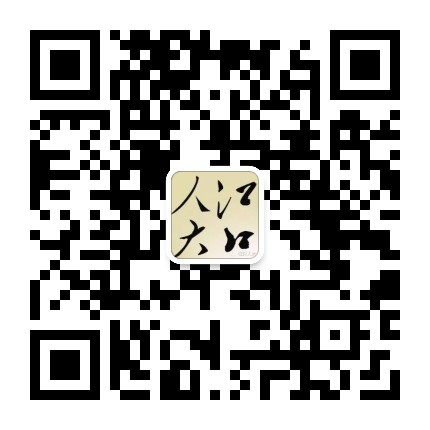 江口人大公众号二维码