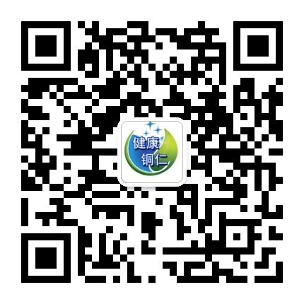 健康铜仁公众号二维码