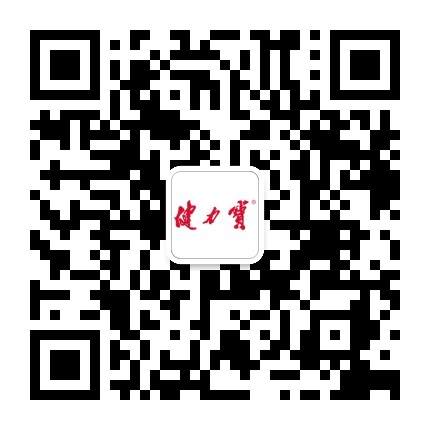 健力宝活动官方微信公众号