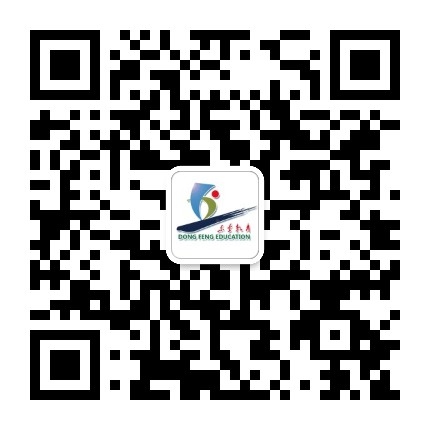 东丰教育公众号二维码