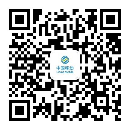 吉林市移动公众号二维码