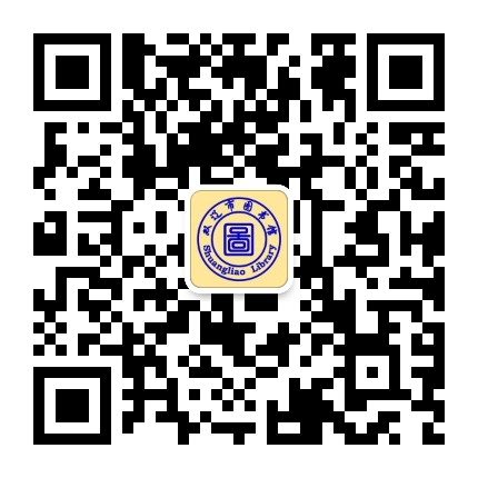 吉林省双辽市图书馆公众号二维码