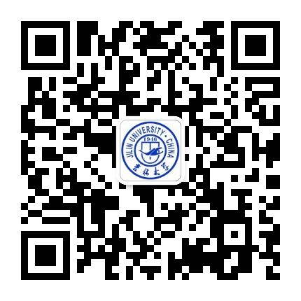 吉大招生公众号二维码