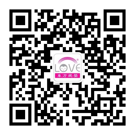 江门东方爱婴早期教育中心公众号二维码