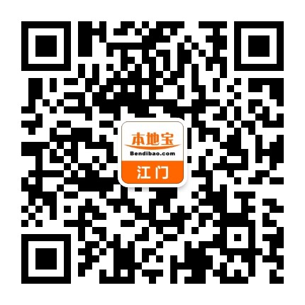 江门本地宝公众号二维码
