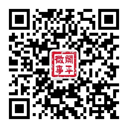 江门日报开平微事公众号二维码