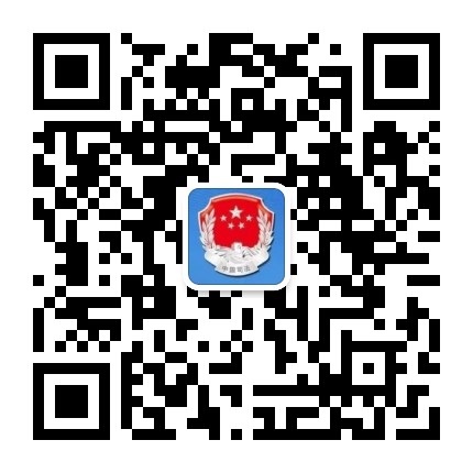 江门司法公众号二维码
