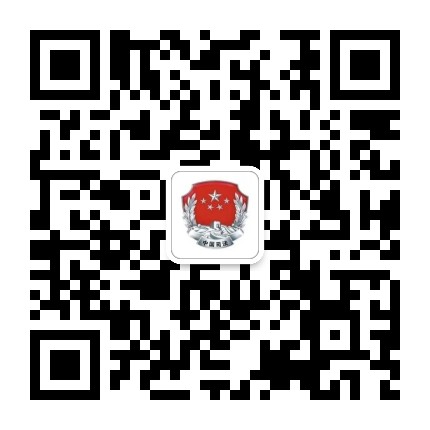 荆门司法公众号二维码