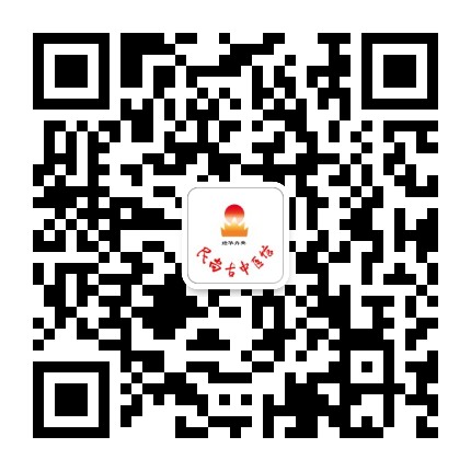 历下民尚中医诊所公众号二维码