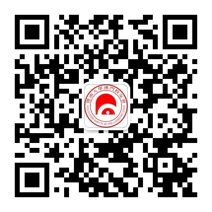 暨南大学澳门校友会公众号二维码