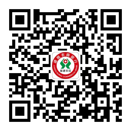 建瓯农商银行微服务公众号二维码