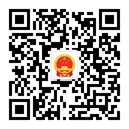 建瓯应急管理公众号二维码