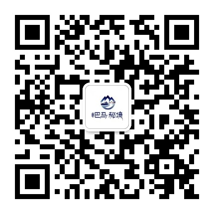 中脉巴马秘境公众号二维码