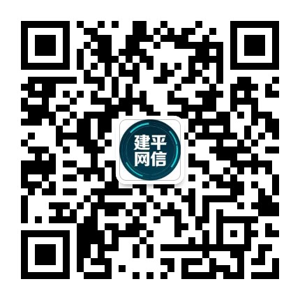 建平辟谣公众号二维码