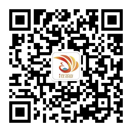 金雀山街道公众号二维码