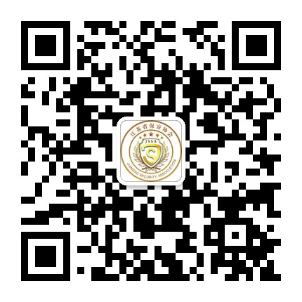 江苏保安公众号二维码