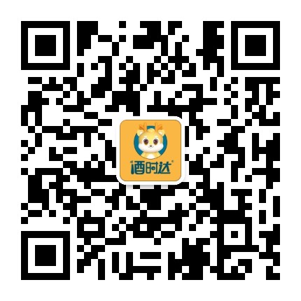 酒时达官方微信公众号