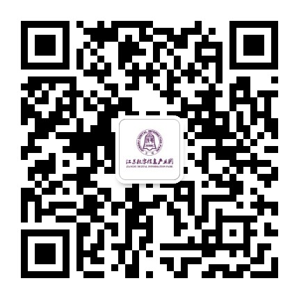 江苏数字信息产业园公众号二维码