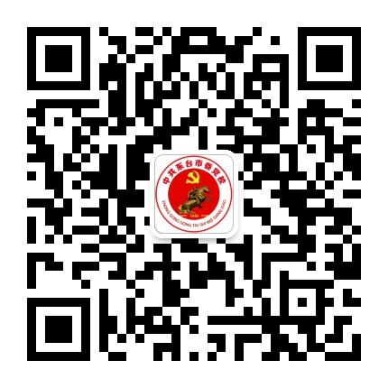 东台党校公众号二维码