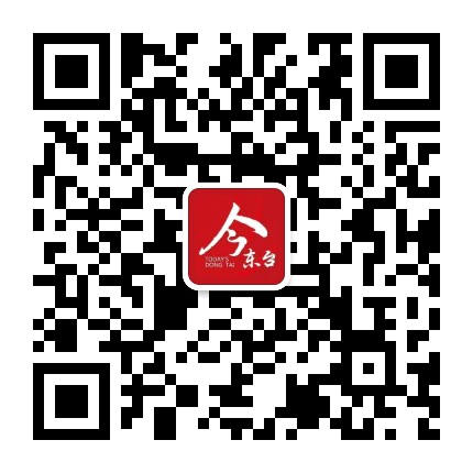 今东台公众号二维码