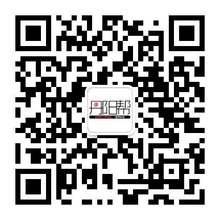 丹阳帮公众号二维码