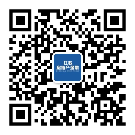江苏房地产金融公众号二维码