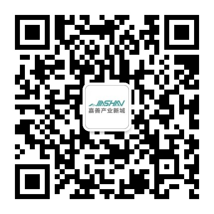 嘉善产业新城公众号二维码