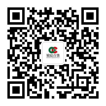 姜堰锦宸百货公众号二维码