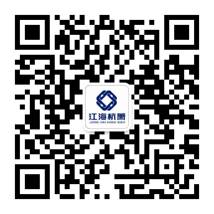 江海杭萧公众号二维码
