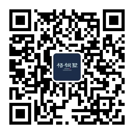 句容梧桐墅公众号二维码