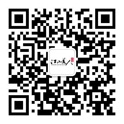 江山美人茶业官方微信公众号