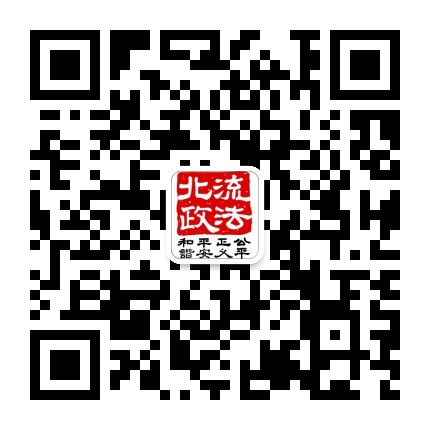 北流政法公众号二维码