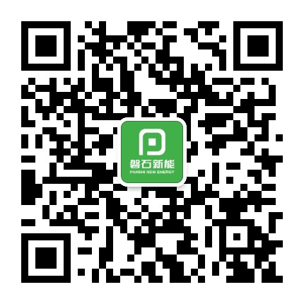 中南磐石新能源公众号二维码