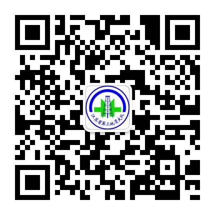江苏省地质局第三地质大队公众号二维码