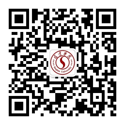 宿迁学院