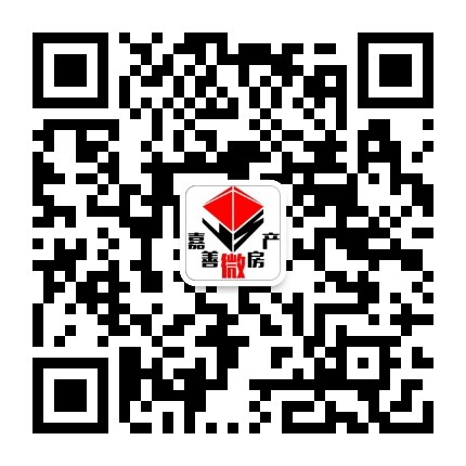 嘉善微房产公众号二维码