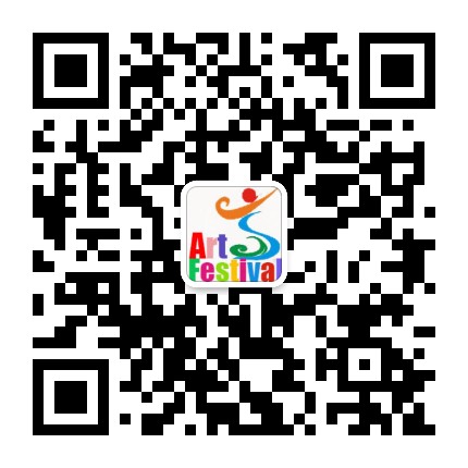金水群众艺术节公众号二维码